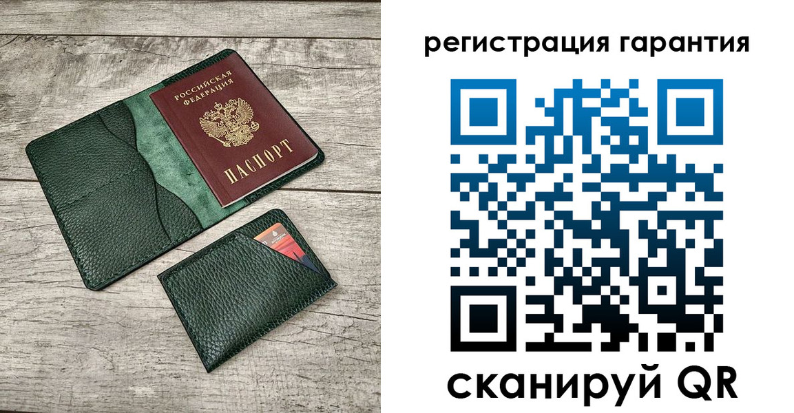 временная регистрация поиск в Белоярске