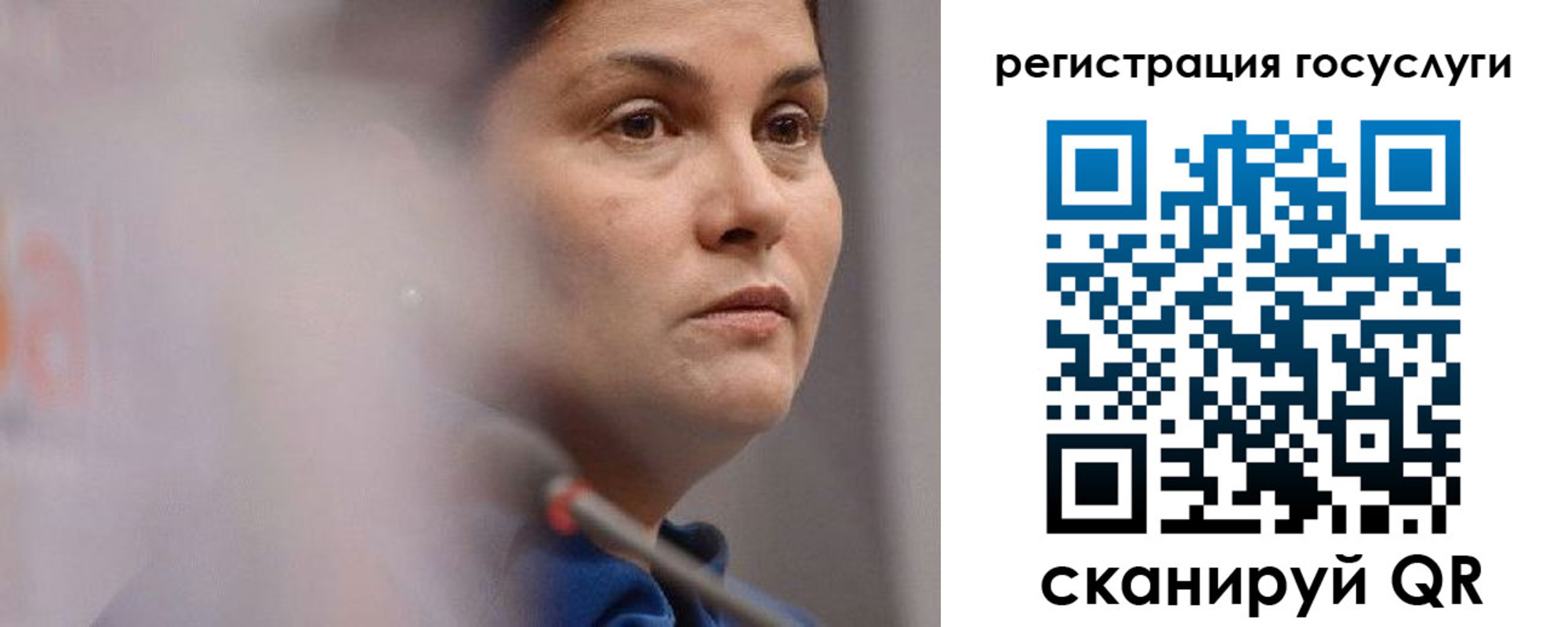 временная регистрация надежно в Белоярске